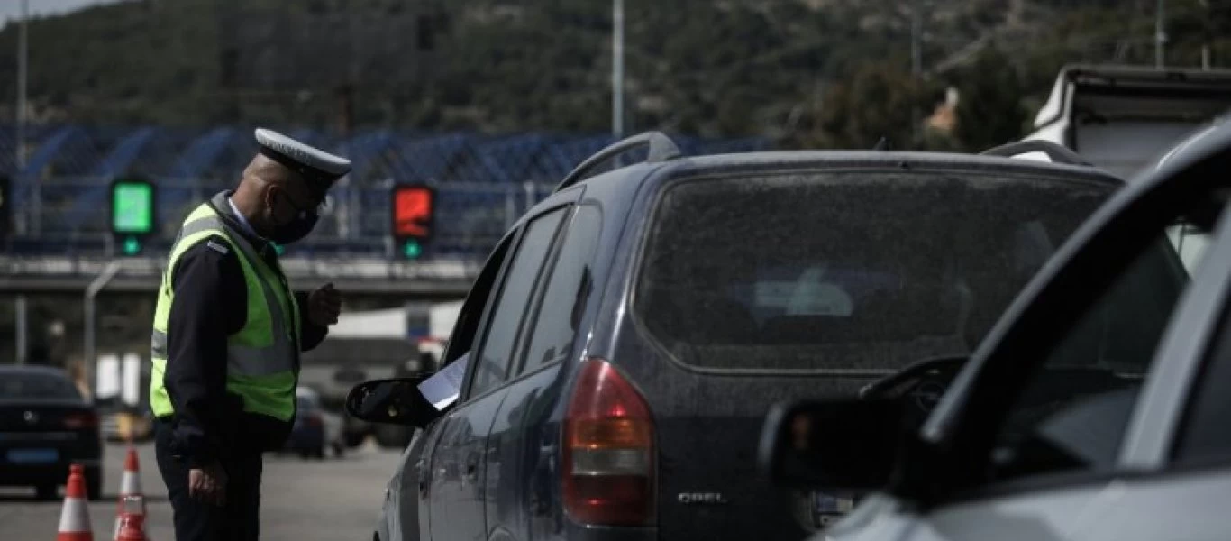 Η Τροχαία στα διόδια της Ελευσίνας γύρισε πίσω τον αδερφό του Λιγνάδη που πήγαινε να τον δει στη φυλακή (βίντεο)